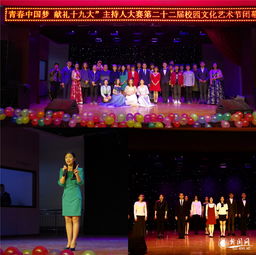 2017年國內(nèi)文化藝術(shù)交流活動策劃 從新聞視角看設(shè)計與藝術(shù)學(xué)院