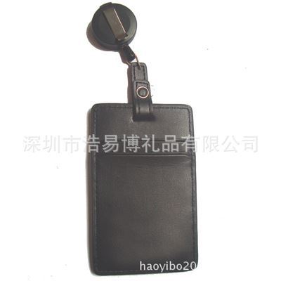 深圳市浩易博禮品 新款工作證卡套、真皮卡套、伸縮繩卡套，可定做